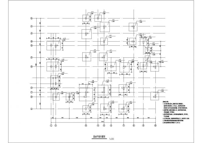 异型柱框架结构别墅结构施工图（2层、独立基础）_图1