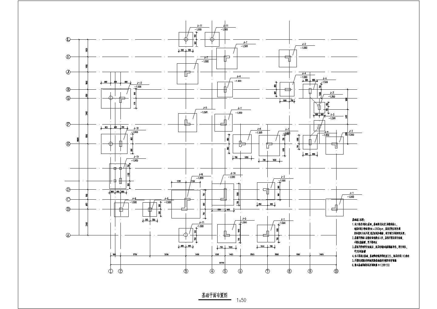 异型柱框架结构别墅结构施工图（2层、独立基础）