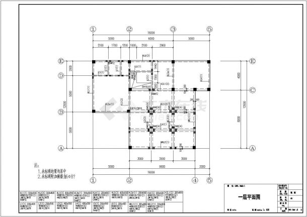 独立基础框架结构别墅结构施工图（二层坡屋顶）-图一
