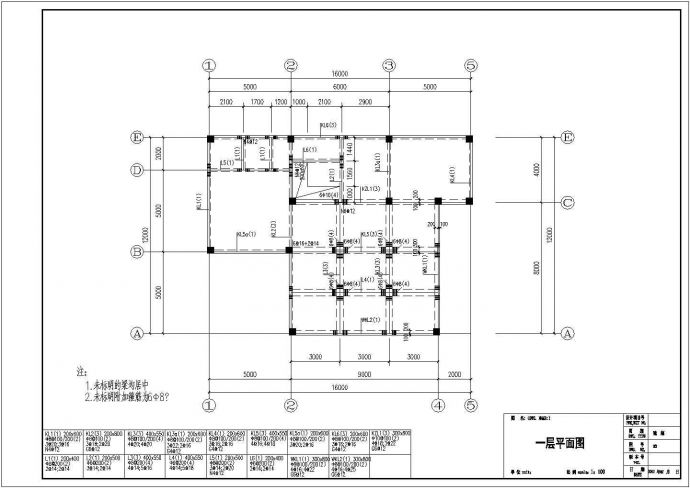 独立基础框架结构别墅结构施工图（二层坡屋顶）_图1