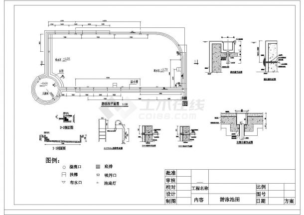 某城市宾馆造型游泳池给排水图纸（共3张）-图二