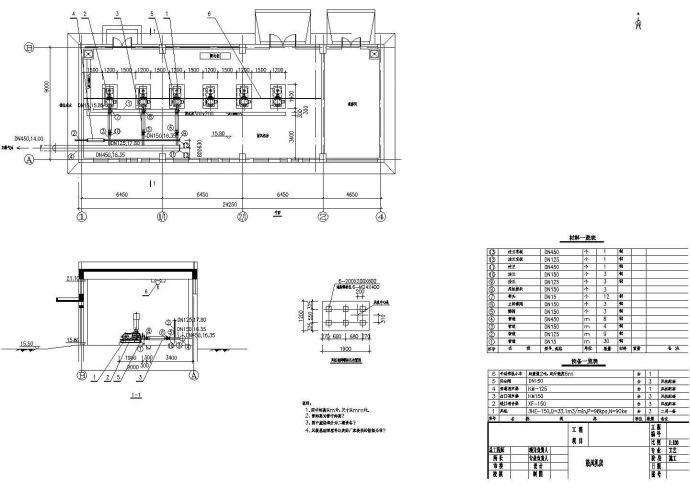 【浙江省】某工程鼓风机房给排水图纸_图1