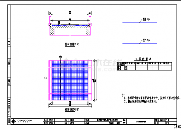  Construction Drawing of Single hole Net 28.673m Reinforced Concrete Flat Arch Bridge - Figure 2