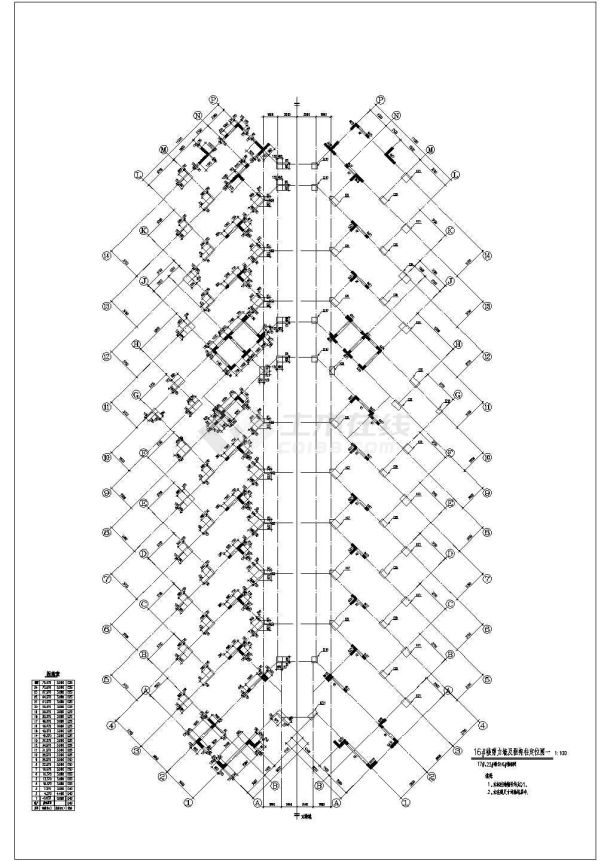 二十四层高层框剪结构酒店结构施工图-图一