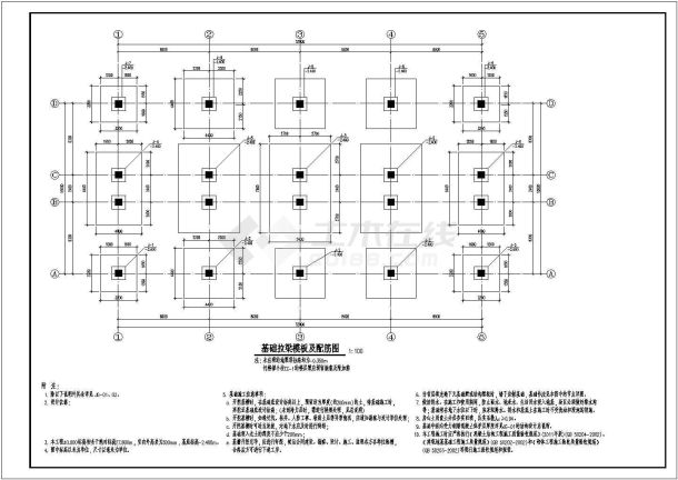 框架结构公寓结构施工图（四层独立基础）-图二