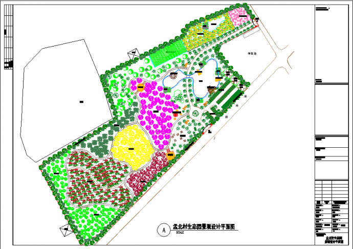 孟北村生态园规划设计平面图_图1