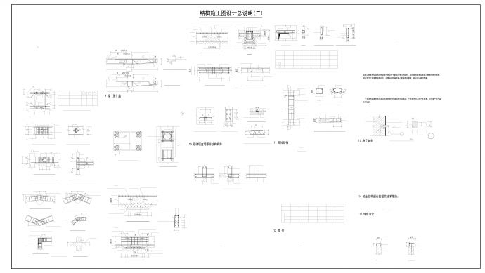 九年一贯制学校规划设计-门卫围墙 结构_图1