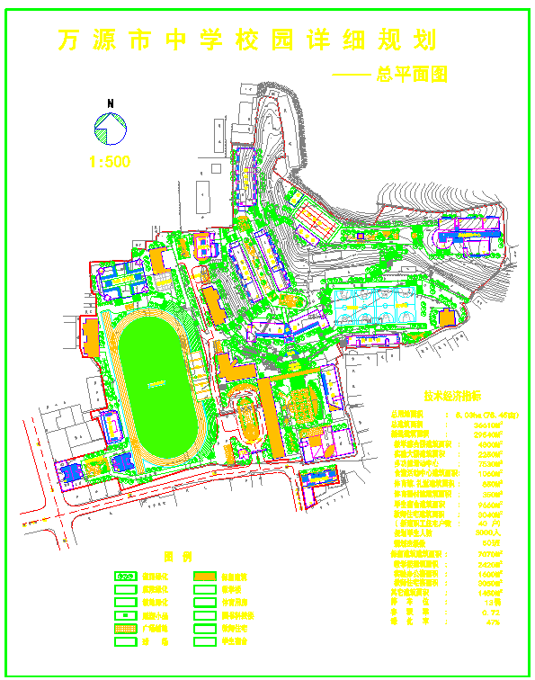 【万源市】某地区中学校园详细规划总平面图_图1