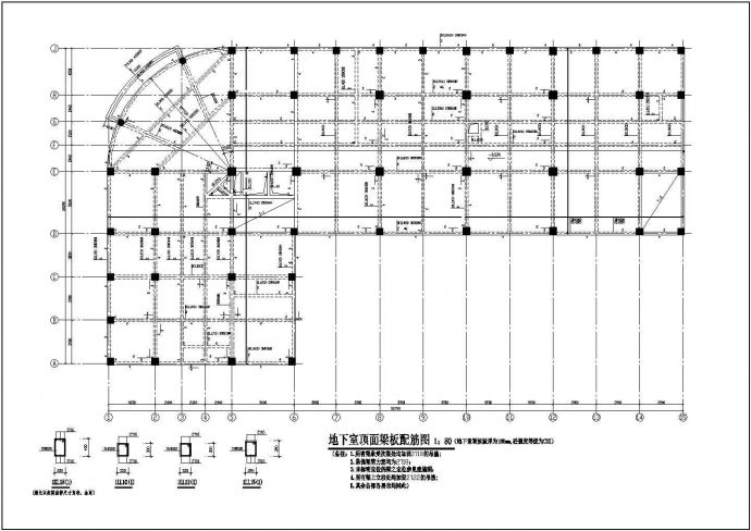 八层框架结构办公综合楼结构施工图_图1