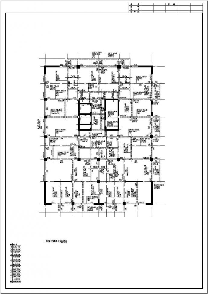 12层框剪结构住宅楼结构施工图_图1