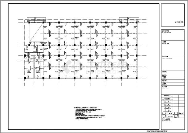 民族中学六层框架普通教室结构施工图-图一