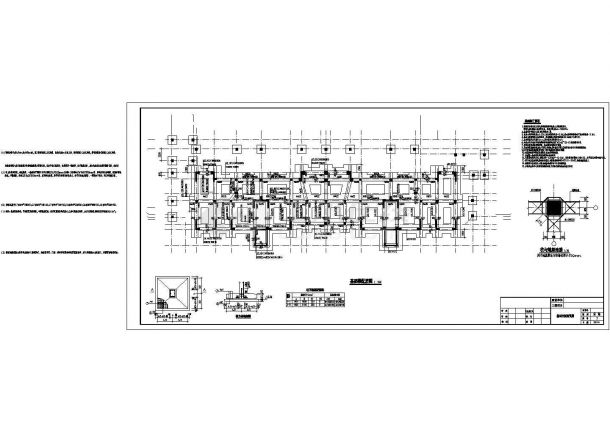 11层框剪结构花园洋房住宅结构施工图（条形基础）-图二