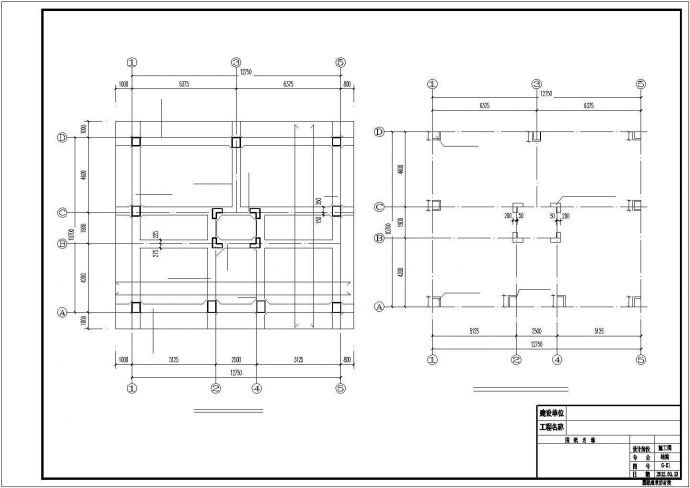9层框架剪力墙私人住宅结构施工图_图1