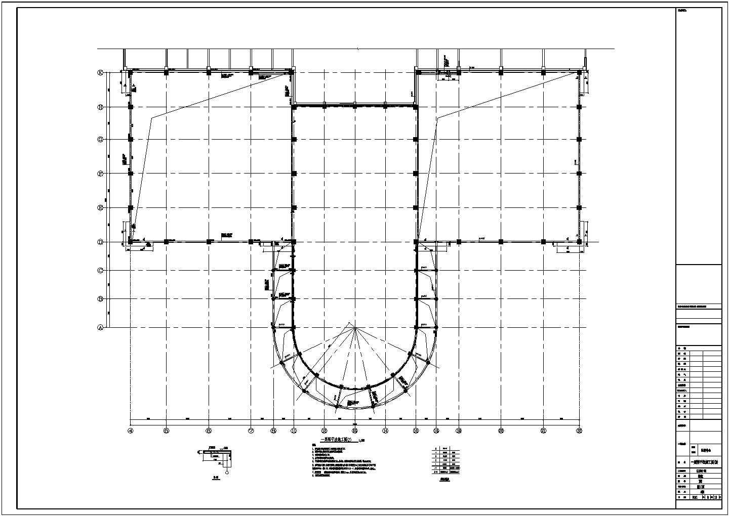 框架剪力墙运动中心结构施工图（条形基础）