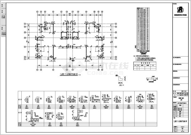 28层剪力墙住宅楼结构施工图（平法图）-图一