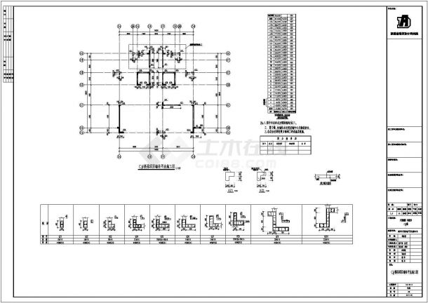 28层剪力墙住宅楼结构施工图（平法图）-图二