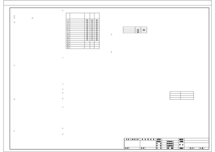 16层框支剪力墙住宅结构施工图（桩基础）_图1