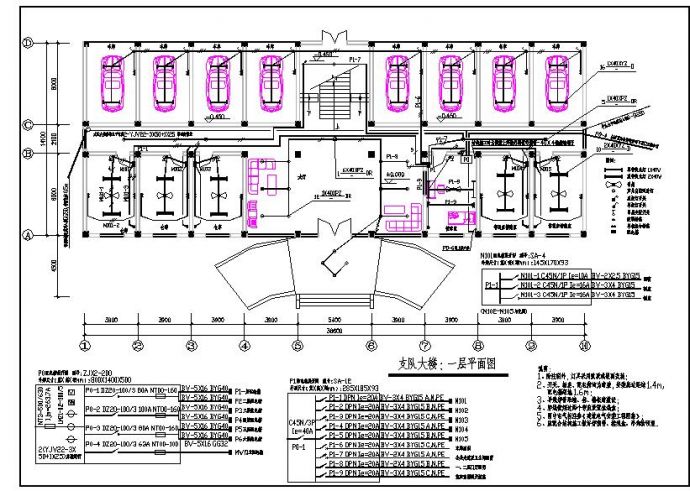 【天津】某消防站全套电气设计施工图纸_图1