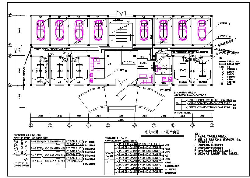 【天津】某消防站全套电气设计施工图纸