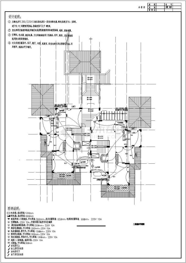 【北京】某地一套4层3户U型别墅电气图-图二