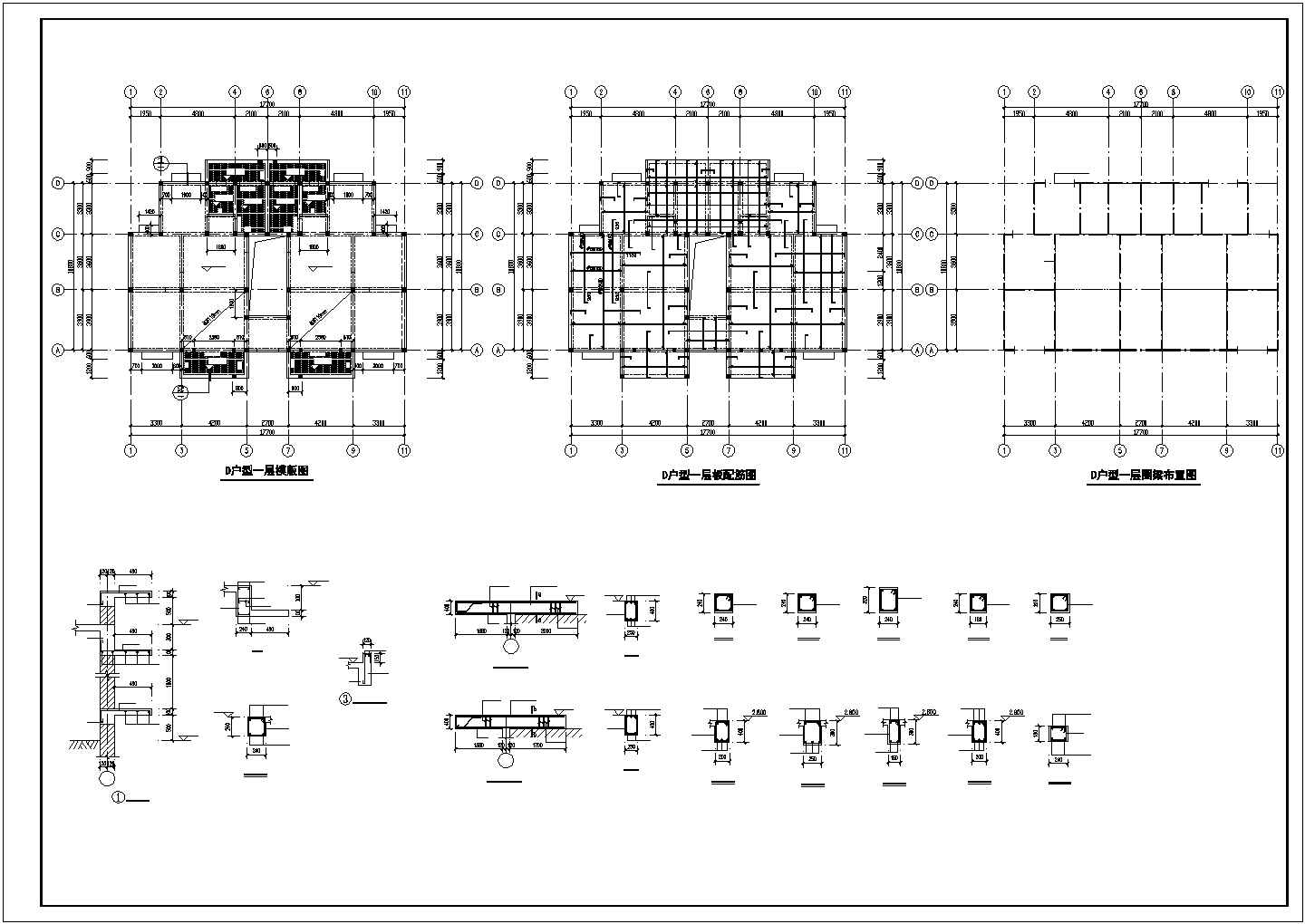 某地6跃7砖大型混建筑结构设计图纸