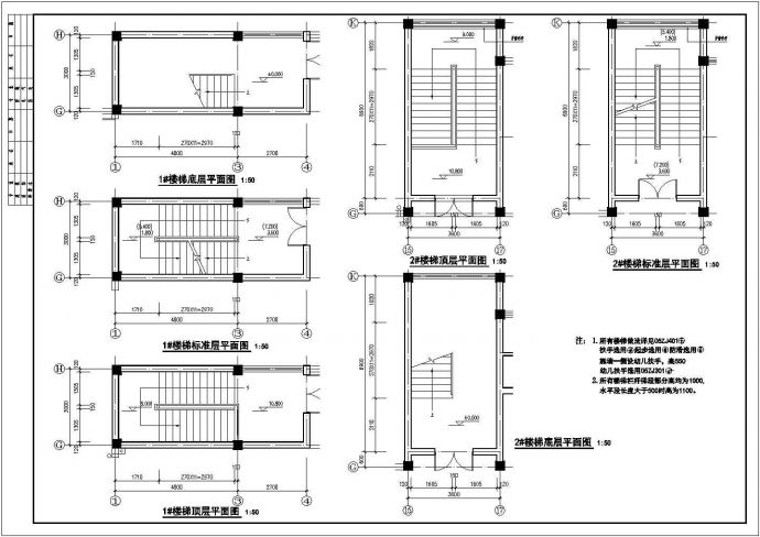 [江苏]2194平方三层框架结构12班幼儿园建筑施工图VIP_图1
