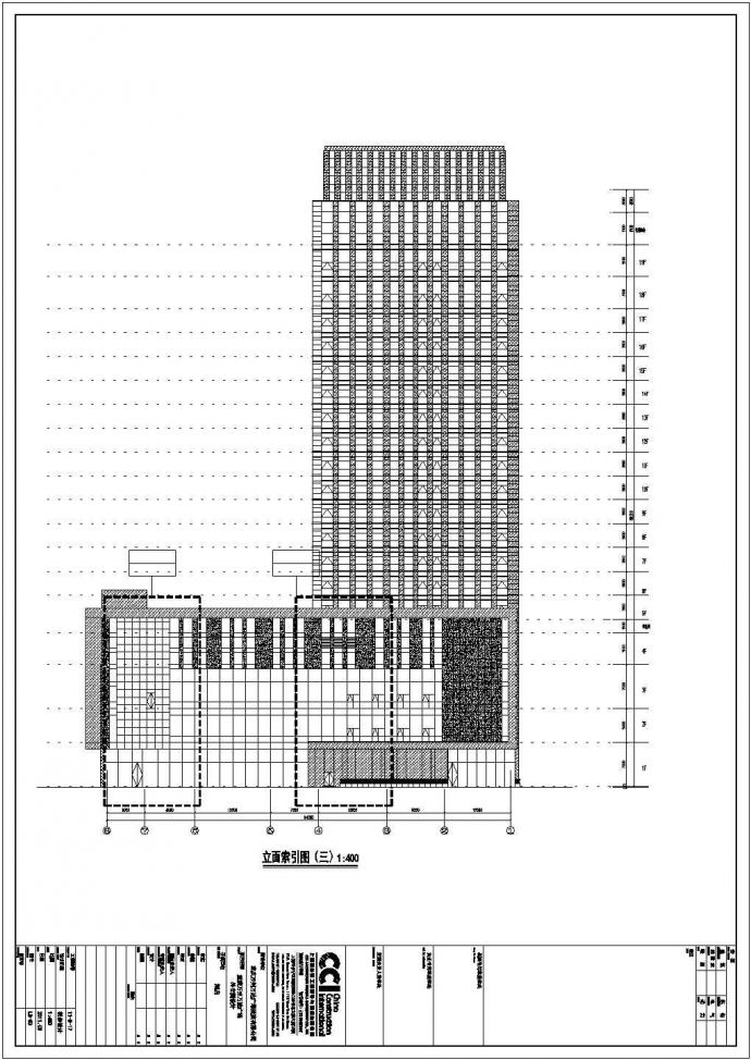 [重庆]现代风格高层玻璃幕墙知名酒店建筑施工图（含效果图）VIP_图1