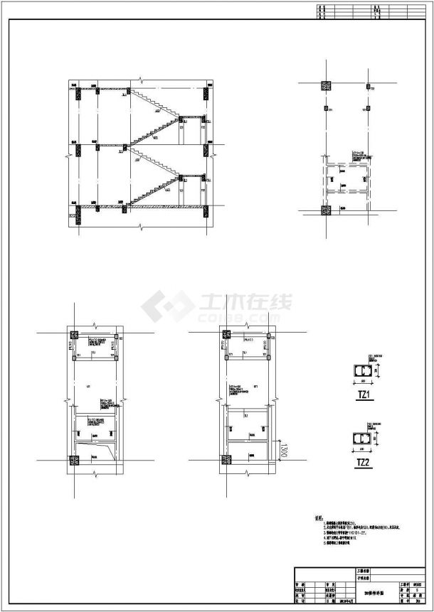 六层桩基础框架结构办公楼结构施工图（地下二层）-图一