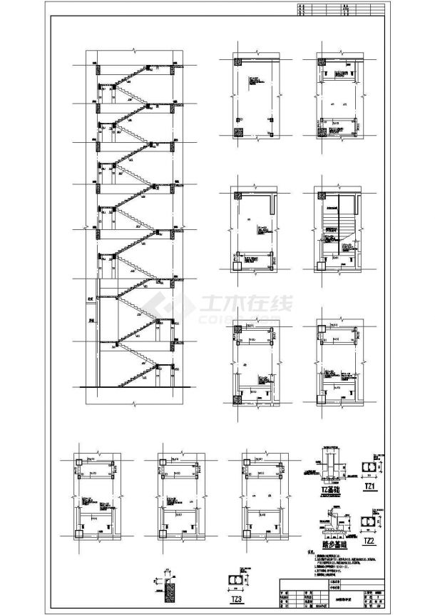 六层桩基础框架结构办公楼结构施工图（地下二层）-图二