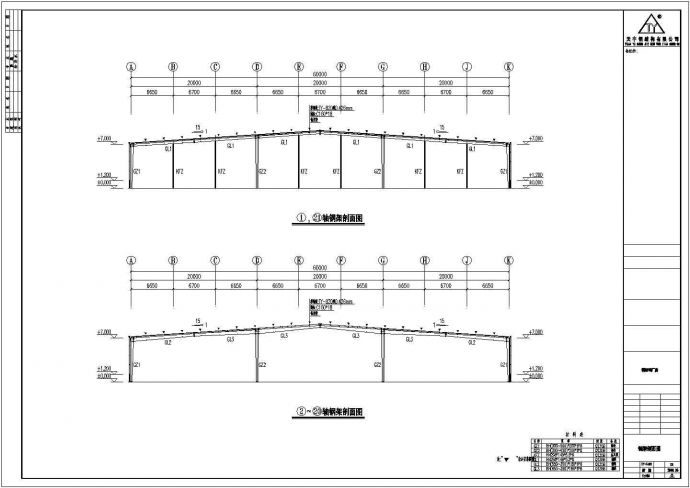 【河南】某120x60米钢结构工程施工图_图1