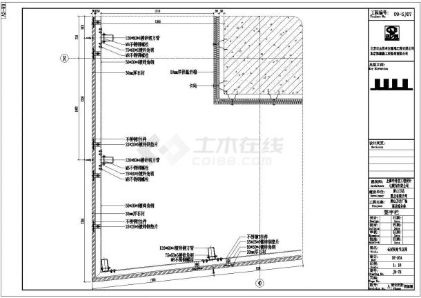 【河北】超高层框架结构幕墙商业综合体建筑施工图-图二