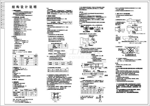 地上29层地下2层框架商住公寓结构施工图-图一