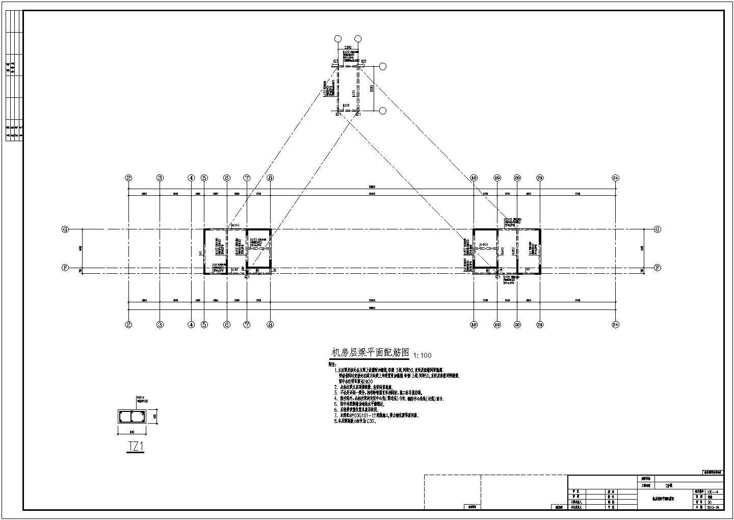 15层框剪商务楼带地下车库结构施工图