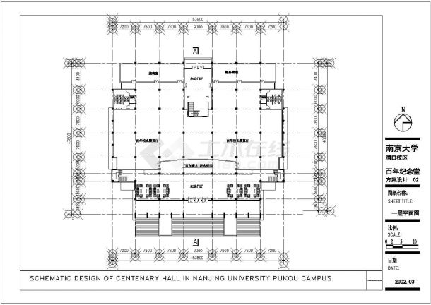 【南京】某大学各层平面建筑设计图纸-图二