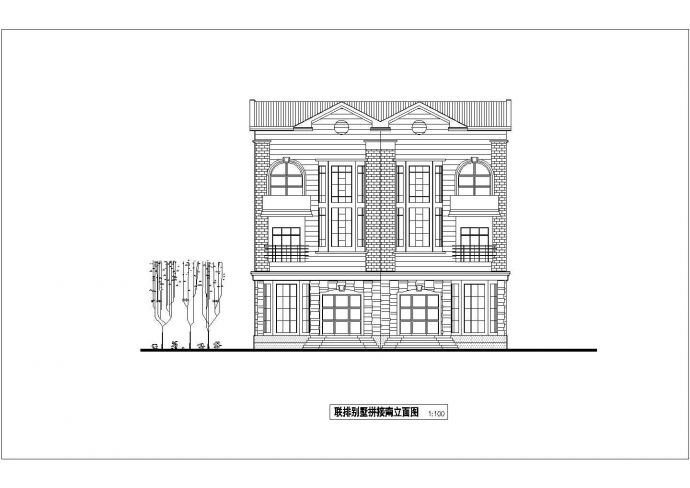 某市现代联排别墅建筑设计施工图纸_图1