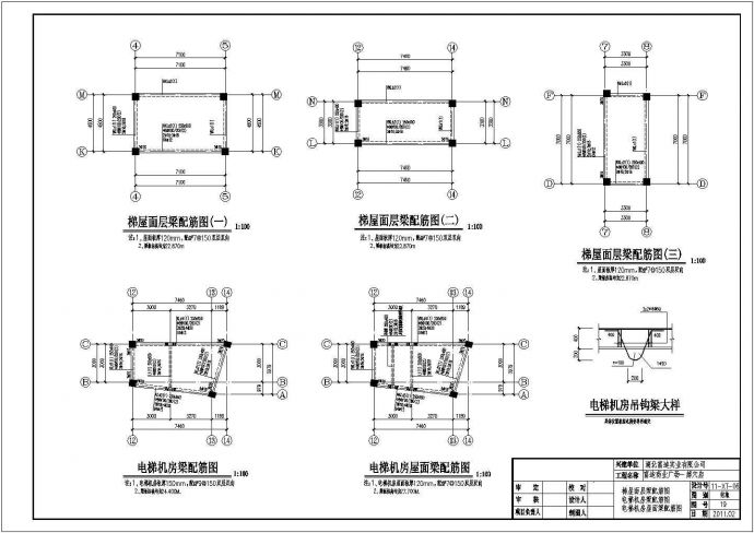 四层大型商业广场框架结构施工图(预应力管桩、地下室)_图1