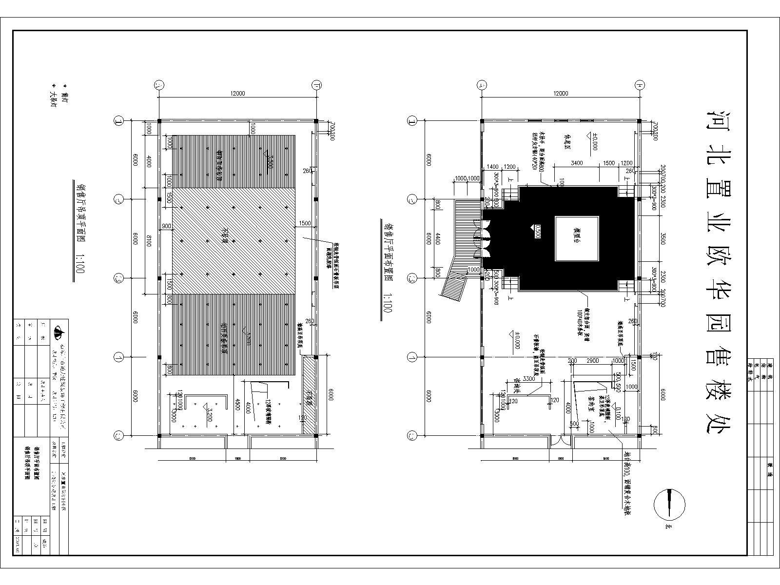 售楼处建筑与施工图集