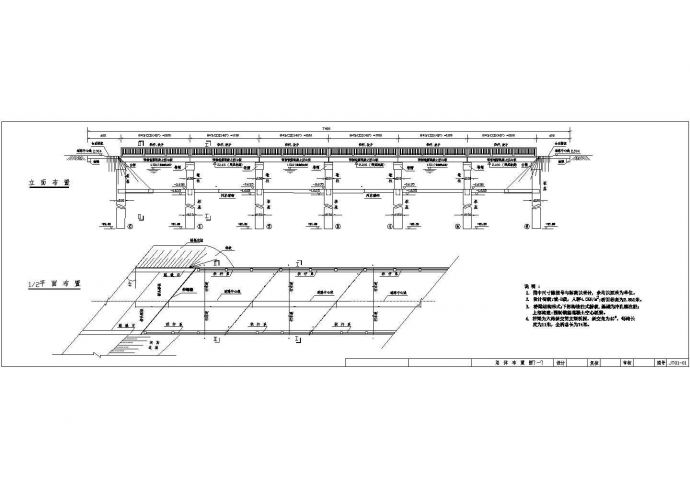 【浙江省】某桥梁结构施工设计图纸_图1