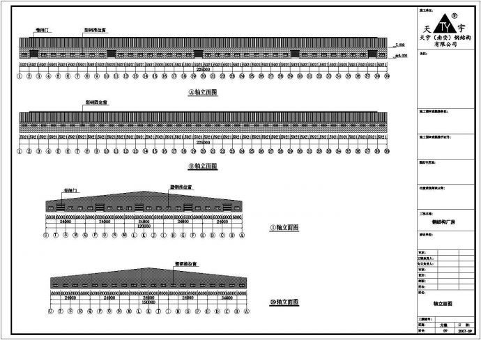 【厦门】某公司纺织城钢结构设计图_图1
