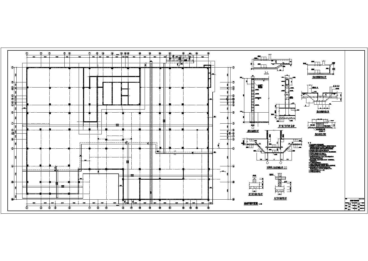 14层框剪综合楼结构施工图(独立柱墩基础)