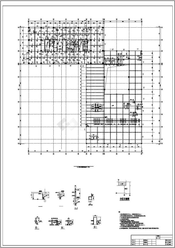 18层框架剪力墙结构商务办公楼结构施工图（三层框架裙房地下两层）-图二