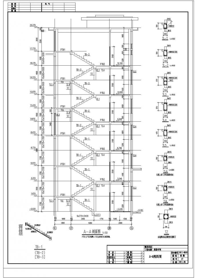 单层带吊车成品车间结构施工图(含PKPM计算书)_图1