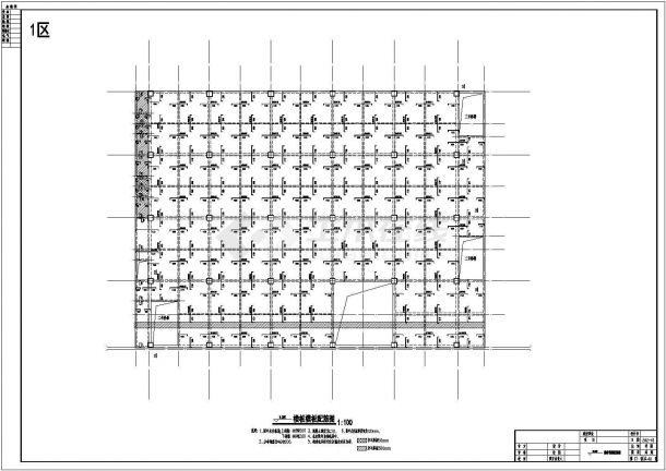 11层框架结构宾馆结构施工图（8度抗震、地下一层框剪）-图二