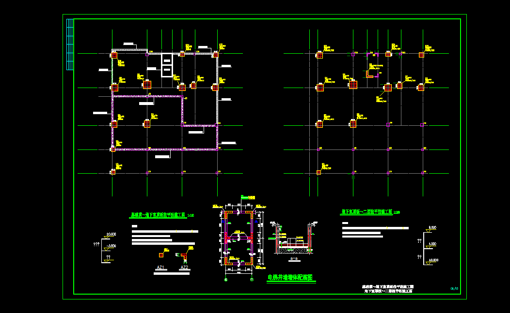 带地下室框架商业住宅结构施工图