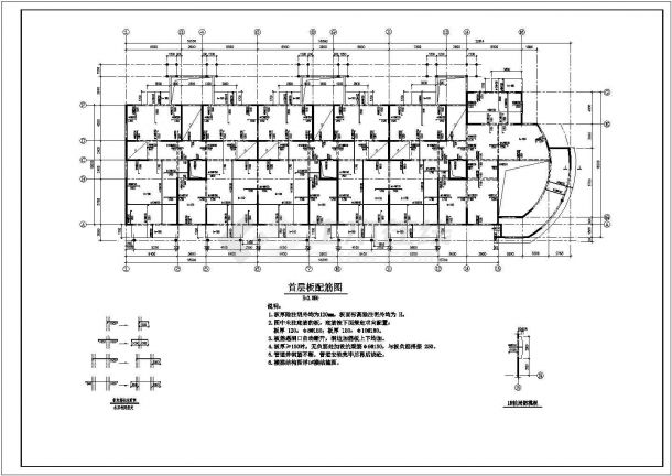 6层带地下室剪力墙住宅结构施工图（条形基础）-图二