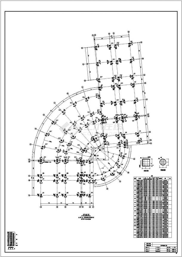 十一层独立基础框架办公楼结构施工图-图二