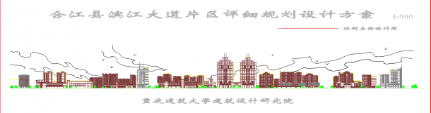 某地合江县滨江大道片区详细规划设计方案（共3张）-图一