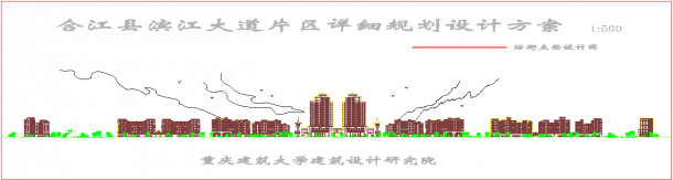某地合江县滨江大道片区详细规划设计方案（共3张）-图二