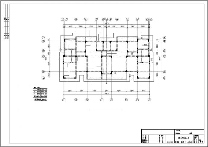 三层异形柱框架结构农村住宅楼结构施工图_图1