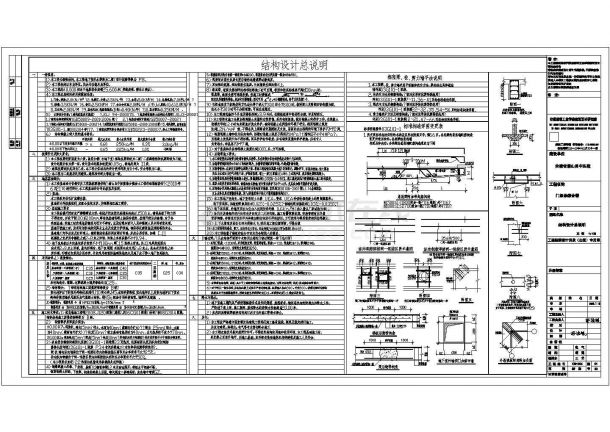 11层框架结构中医院门急诊综合楼结构施工图（钻孔扩底灌注桩）-图一